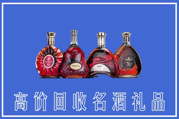 潮南区回收洋酒