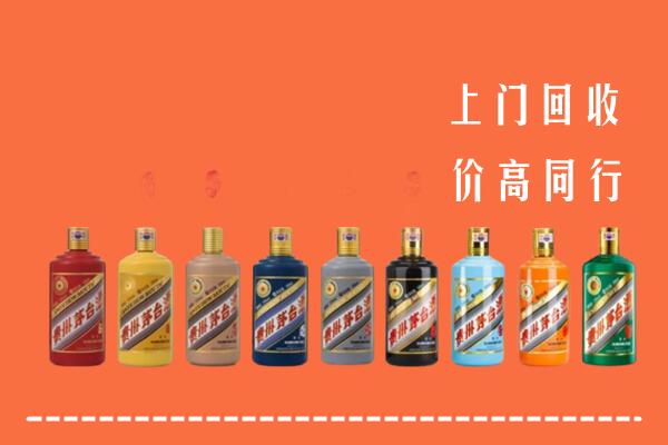 潮南区回收茅台酒