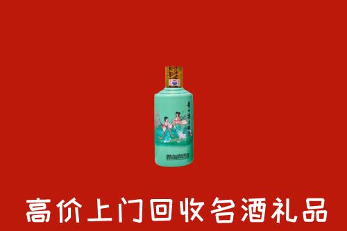 高价求购：潮南区回收24节气茅台酒