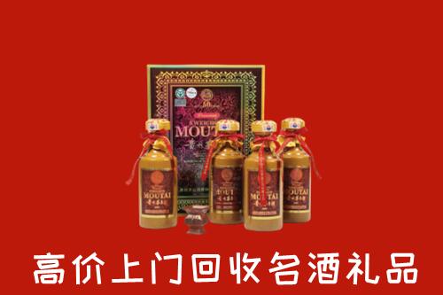 收购行情：潮南区回收50年茅台酒