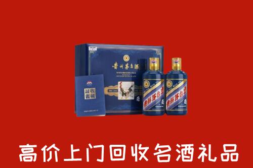 潮南区高价回收生肖茅台酒