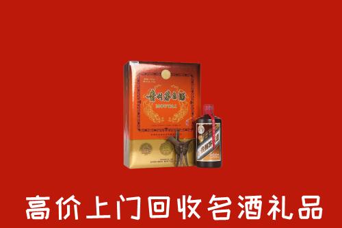 潮南区高价回收贵宾特制茅台酒