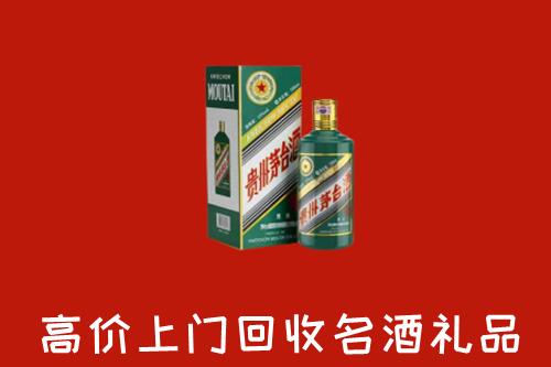 潮南区回收五星茅台酒