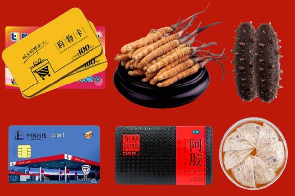 潮南区回收礼品.jpg